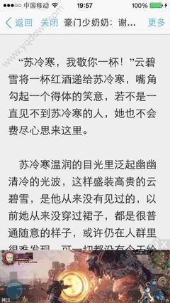 在菲律宾持有9G工签还需要办理ecc清关吗，不办理ecc清关可以出境吗？